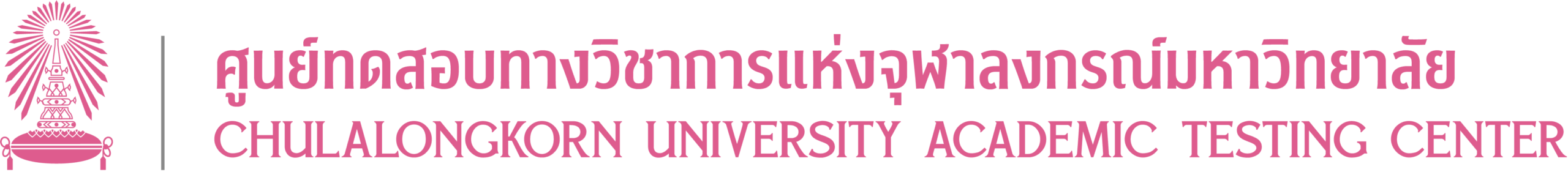 CUATC Logo